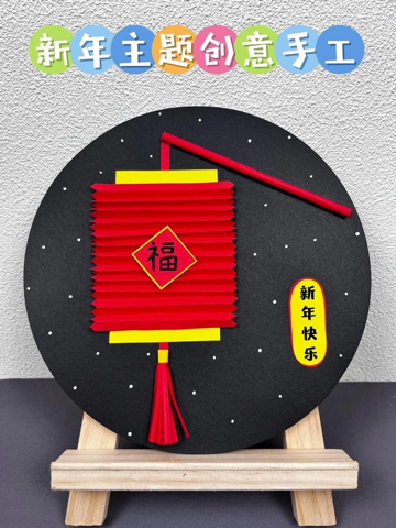 创意手工.png